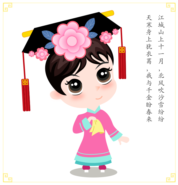 今天根据清宫表预测,我肚子里的宝宝98%